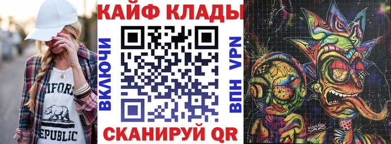Продажа наркотиков Верещагино АМФЕТАМИН А ПВП Псилоцибиновые грибы ГАШИШ Мефедрон