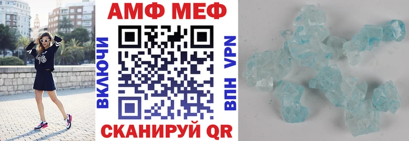 АМФЕТАМИН Premium  Верещагино 