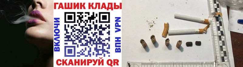 Гашиш VHQ  ссылка на мегу сайт  Верещагино  наркота 