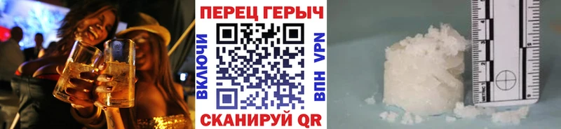 ГЕРОИН VHQ  нарко площадка состав  Верещагино 