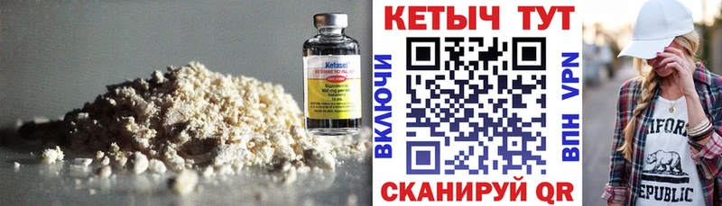 Кетамин VHQ  kraken ССЫЛКА  Верещагино 