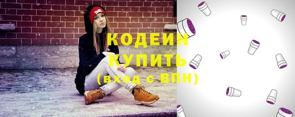 кокаин перу Бородино