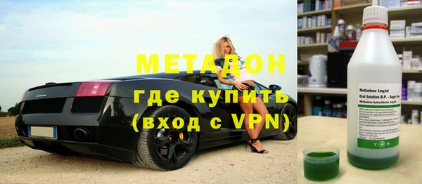 кристаллы Бугульма