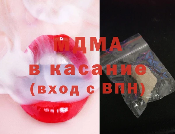 альфа пвп Верея