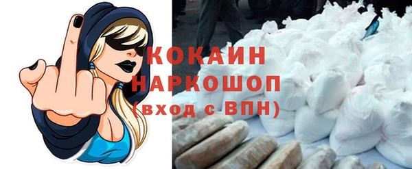 кокаин колумбия Верхнеуральск