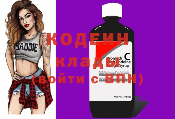кокаин перу Бородино