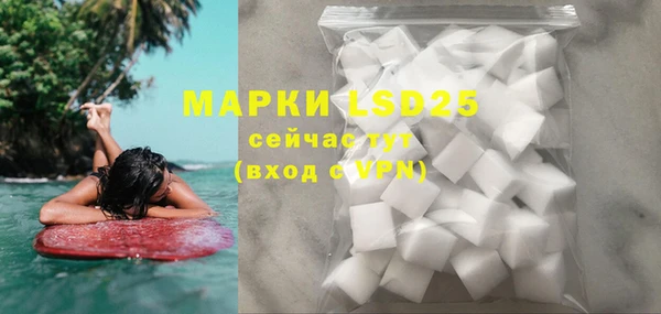 кристаллы Бугульма