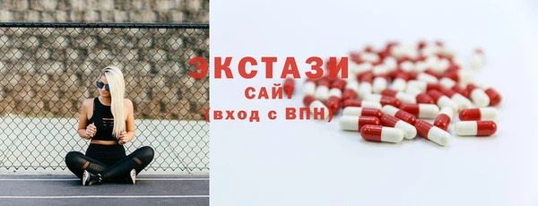 кристаллы Бугульма