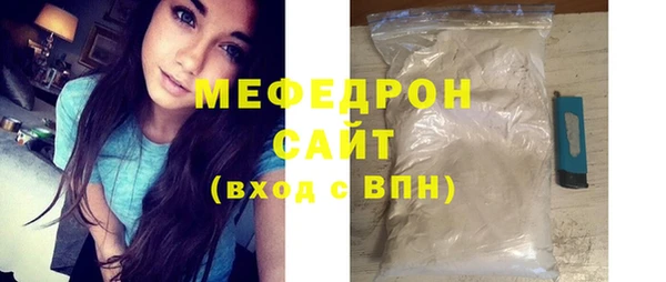 mdpv Бронницы