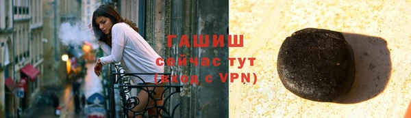 mdpv Бронницы