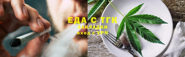прущая мука Верхний Тагил