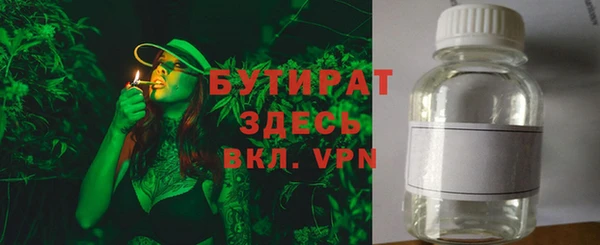 кокаин перу Бородино