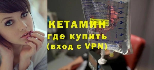 mdpv Бронницы