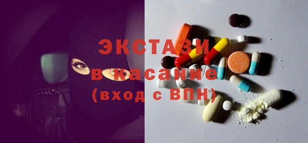 альфа пвп Верея
