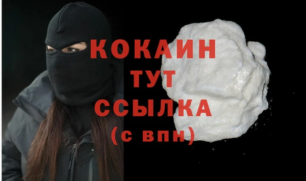 mdpv Бронницы