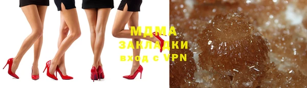 альфа пвп Верея