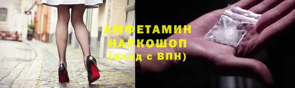 синтетический гашиш Беломорск