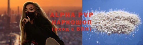 mdpv Бронницы