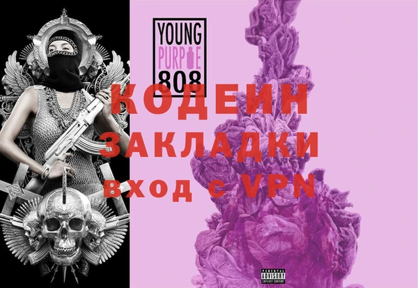 кристаллы Бугульма