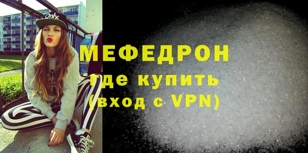 кокаин перу Бородино