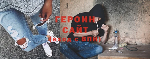кокаин перу Бородино
