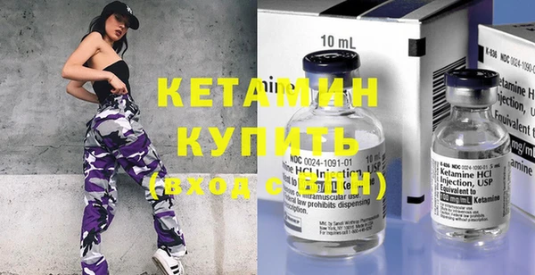 кристаллы Бугульма