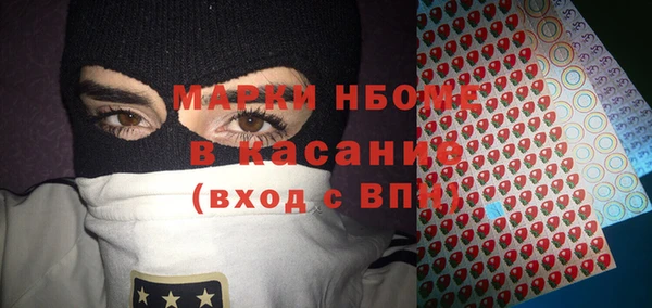 mdpv Бронницы