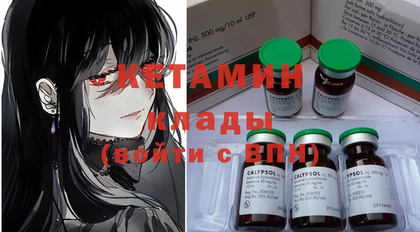 кристаллы Бугульма