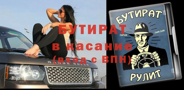 кокаин перу Бородино
