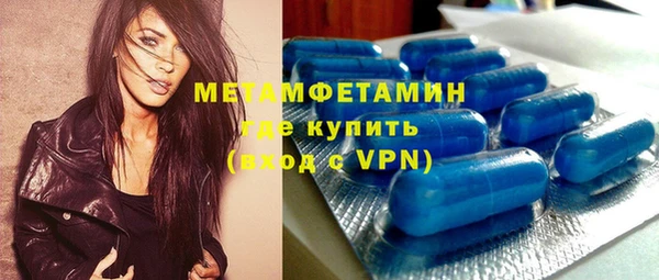 альфа пвп Верея