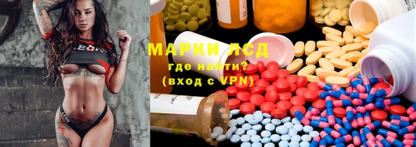 кристаллы Бугульма