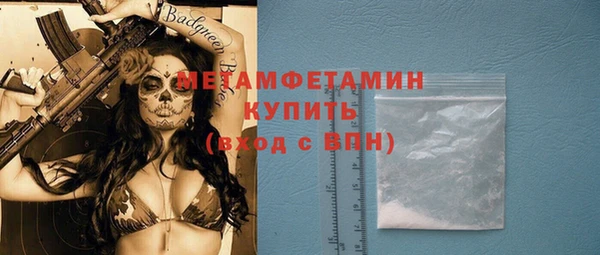 mdpv Бронницы