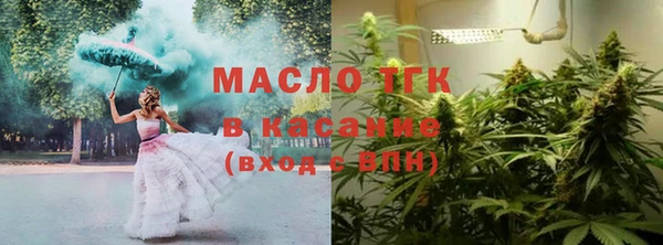 mdpv Бронницы