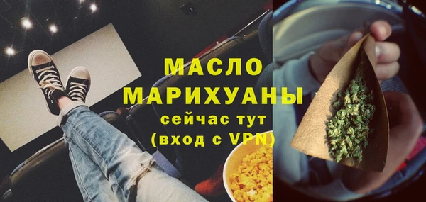 mdpv Бронницы