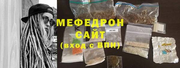 альфа пвп Верея