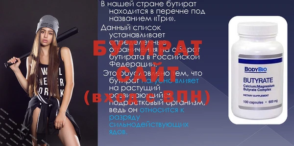 mdpv Бронницы