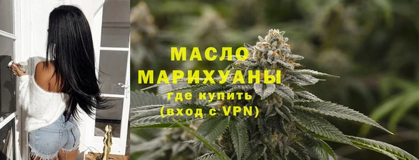 кристаллы Бугульма