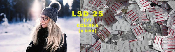 кристаллы Бугульма