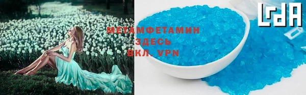 кокаин перу Бородино