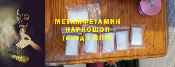кокаин перу Бородино