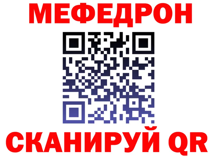 АМФ 98% ССЫЛКА маркетплейс MEGA Верещагино