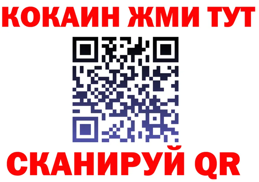 КОКАИН Fish Scale ССЫЛКА площадка omg Верещагино