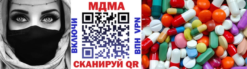 МДМА кристаллы  Верещагино 
