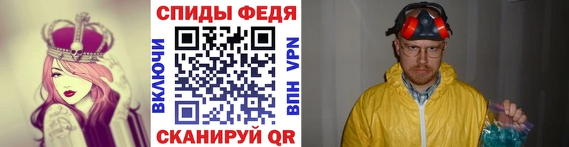 Метамфетамин винт Верещагино
