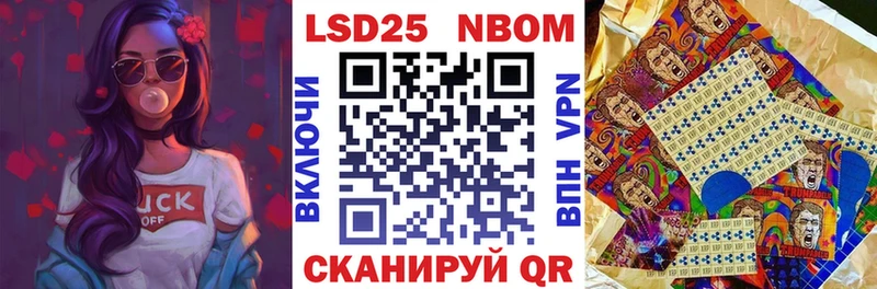 Наркотические марки 1,5мг  Верещагино 
