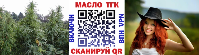 Дистиллят ТГК гашишное масло  KRAKEN маркетплейс  Верещагино  где найти наркотики 